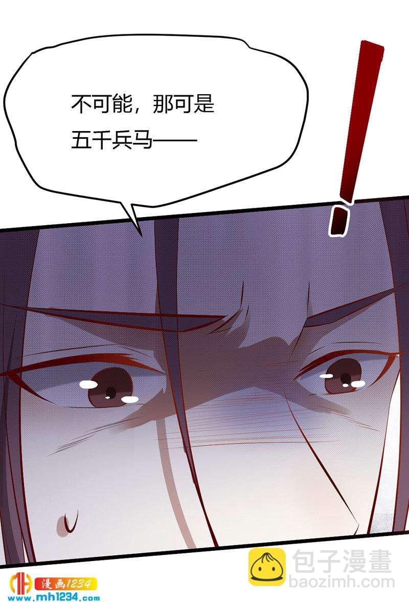 第104话 陛下，臣来迟了