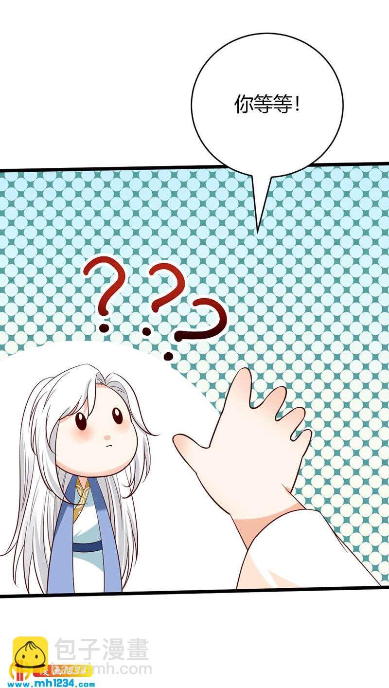 第104话 陛下，臣来迟了