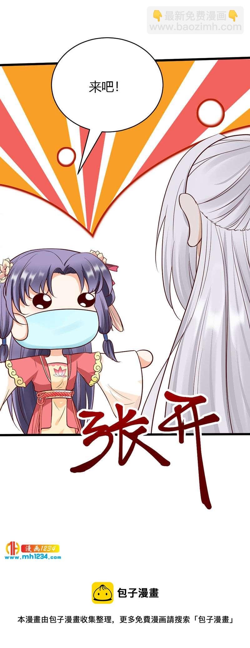 第104话 陛下，臣来迟了
