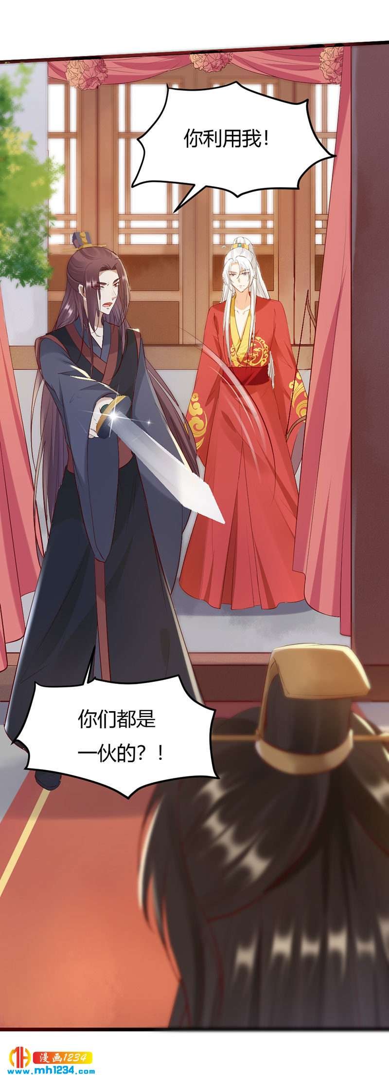 第105话 那就去死吧!