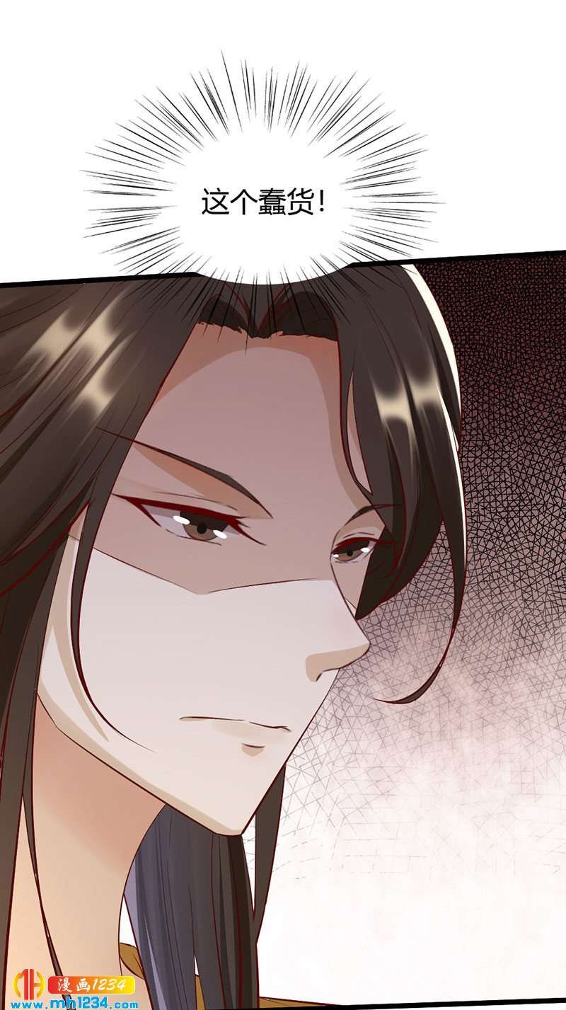 第105话 那就去死吧!