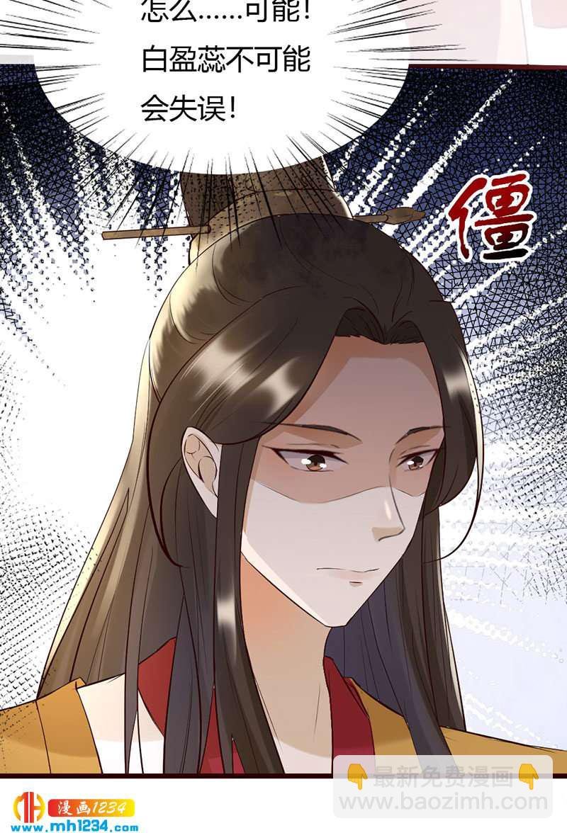 第105话 那就去死吧!