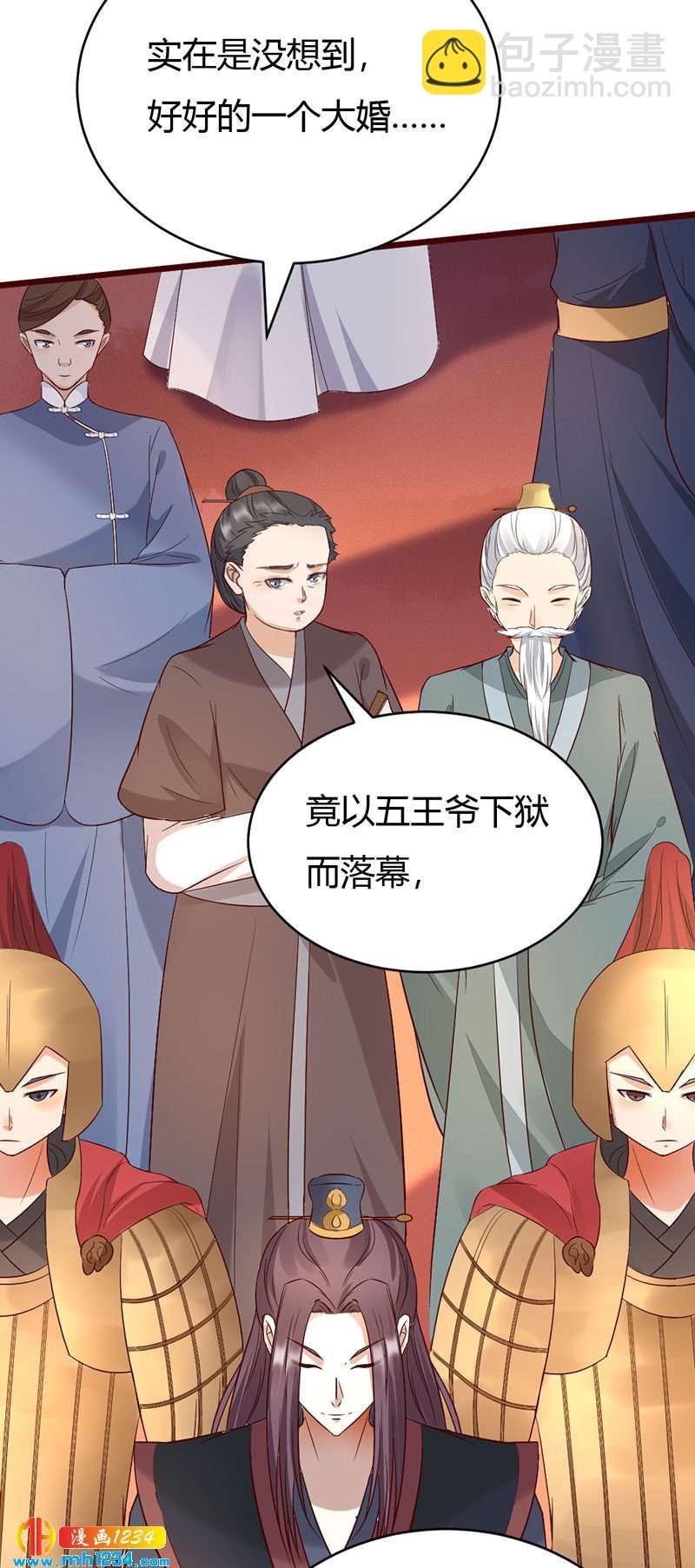 第106话 贺兰箫暴露了？