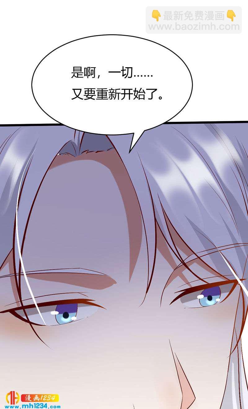 第106话 贺兰箫暴露了？