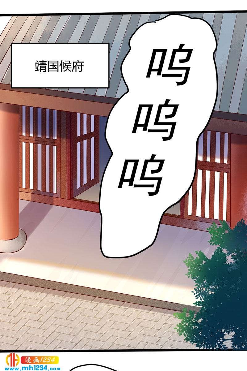 第108话 什么叫唯一的亲人？？？