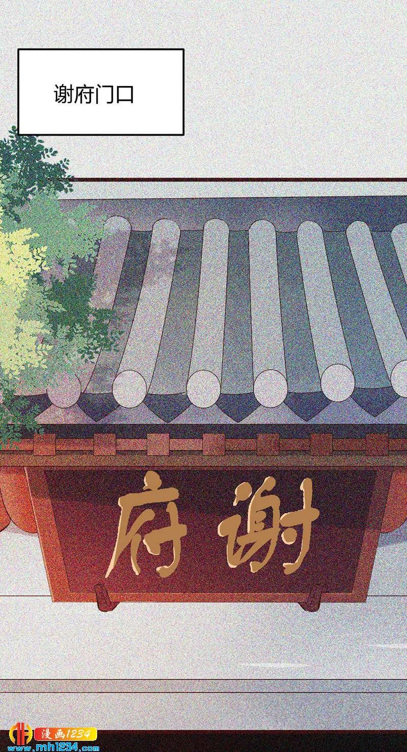 第108话 什么叫唯一的亲人？？？