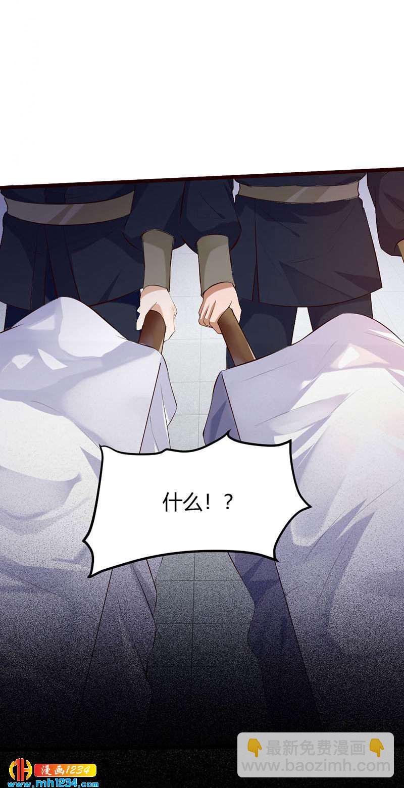 第108话 什么叫唯一的亲人？？？