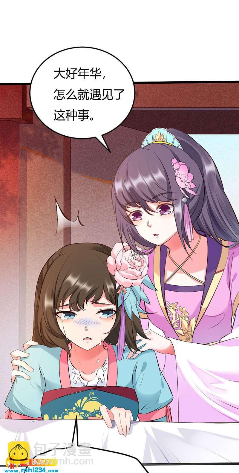 第108话 什么叫唯一的亲人？？？