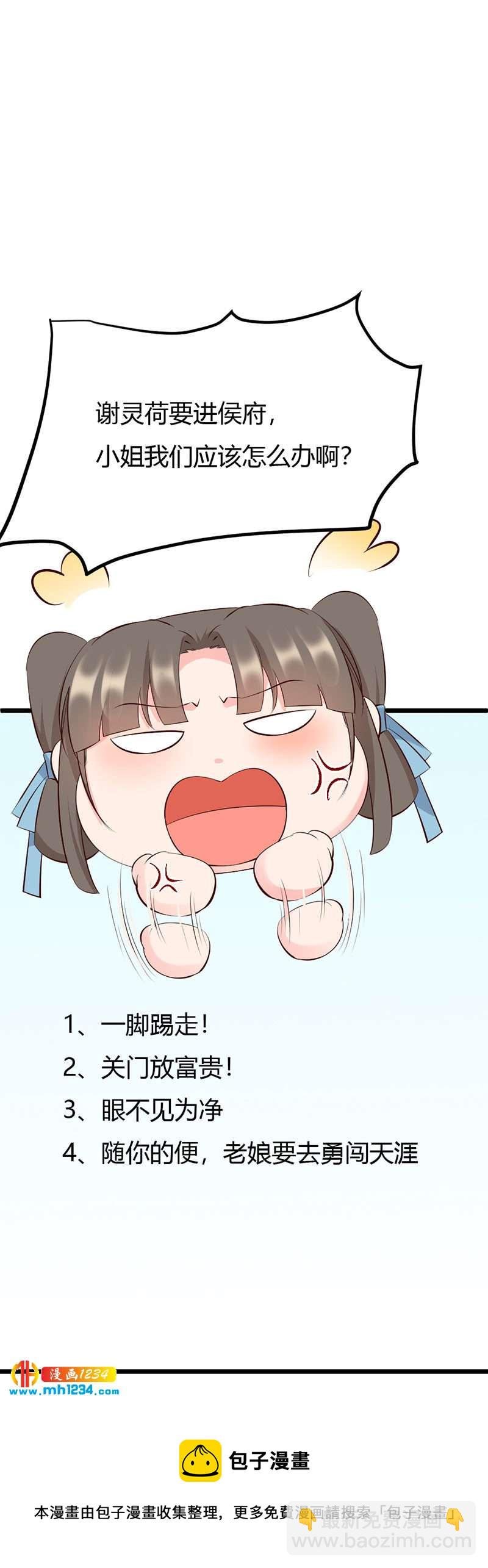 第108话 什么叫唯一的亲人？？？