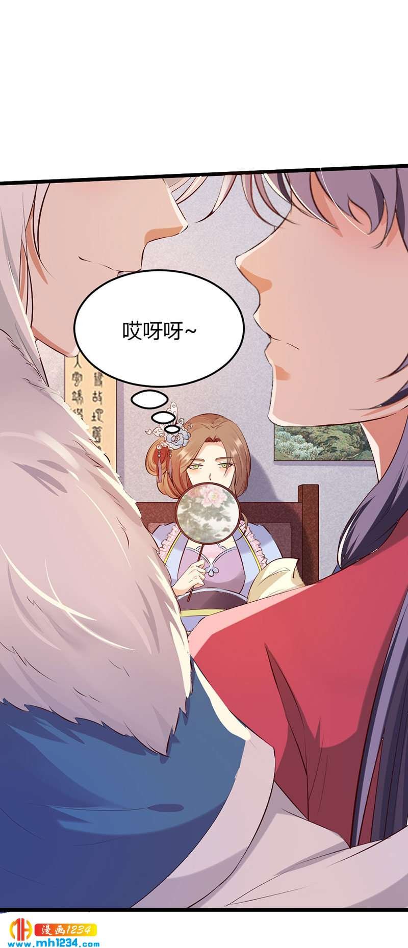 第109话 打脸白莲花