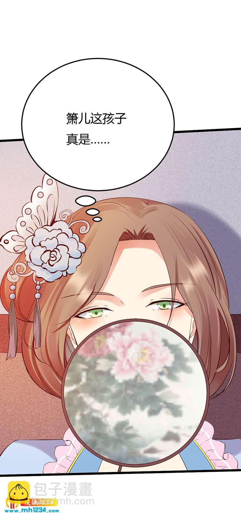 第109话 打脸白莲花