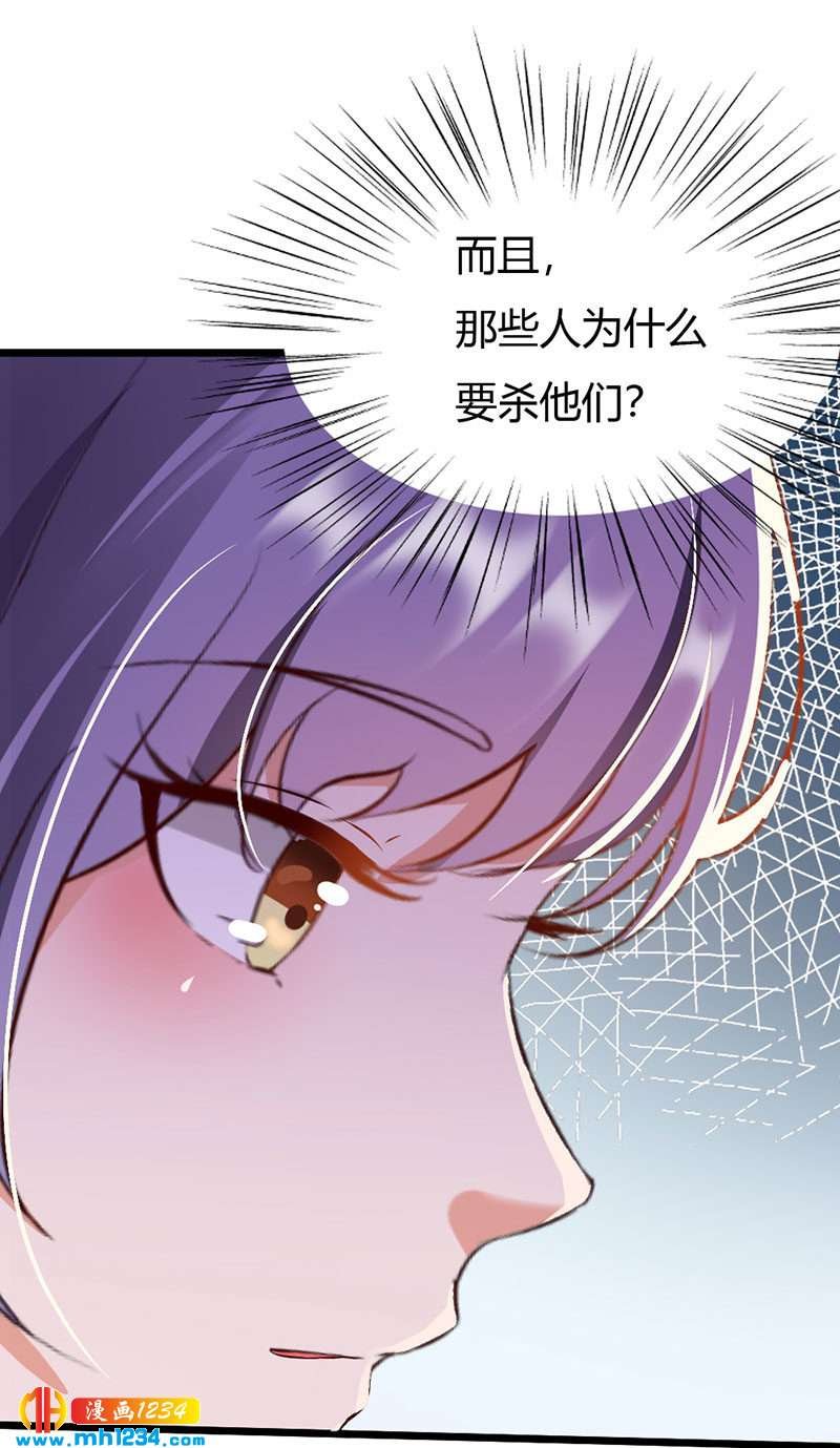 第109话 打脸白莲花