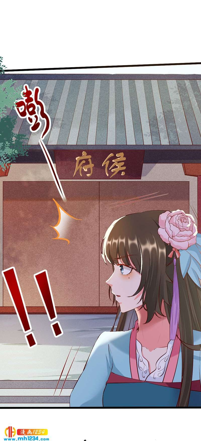 第110话 该叫我什么？