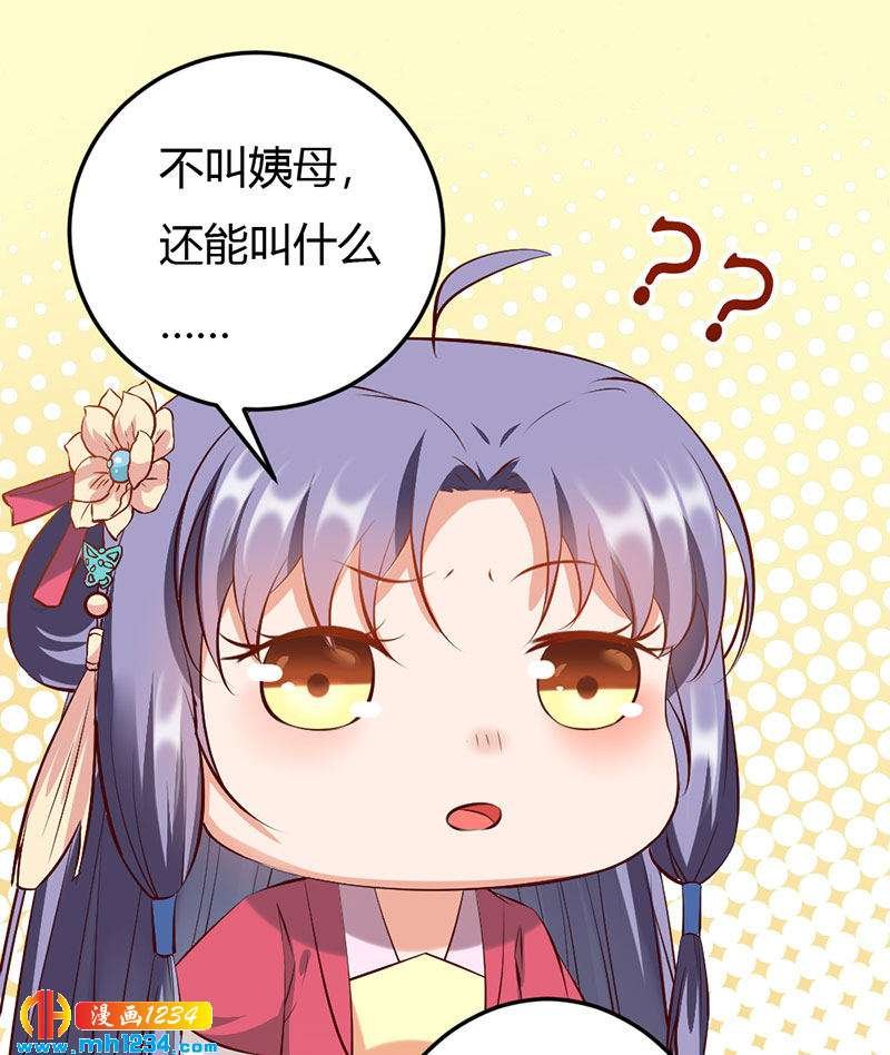 第111话 洞房花烛