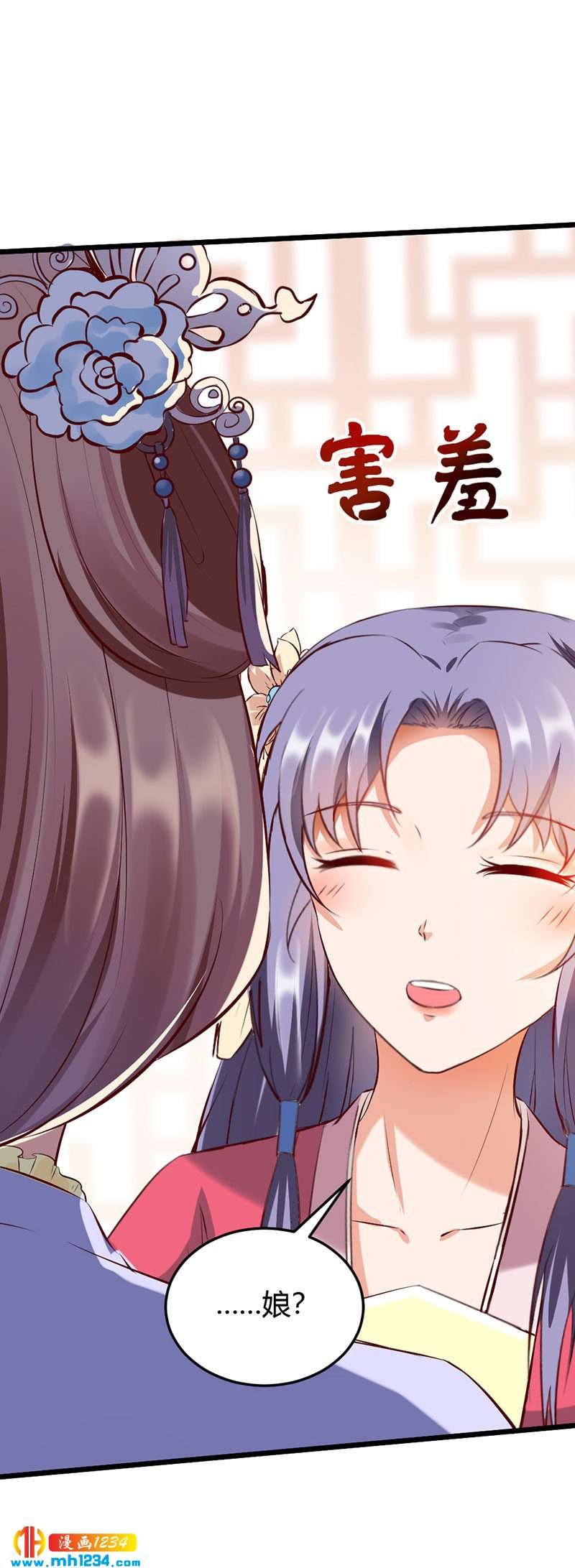 第111话 洞房花烛