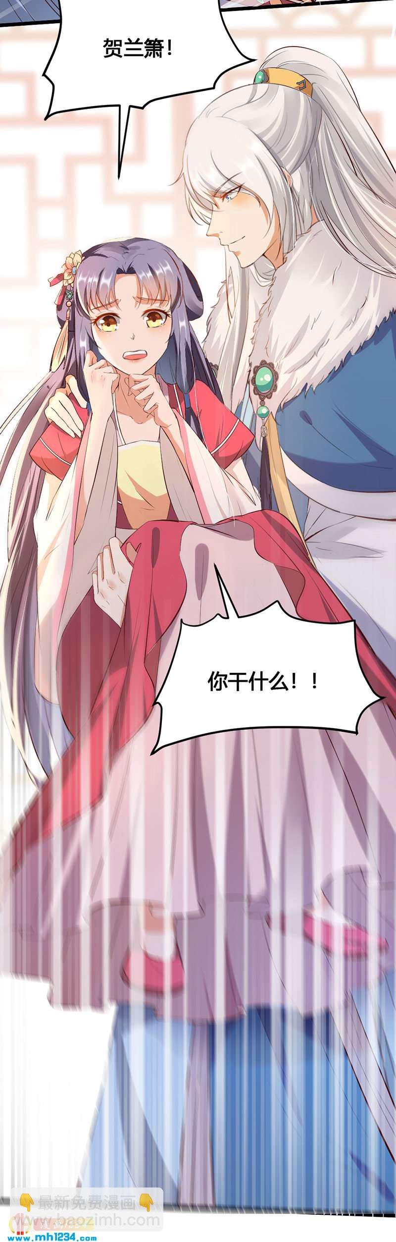 第111话 洞房花烛