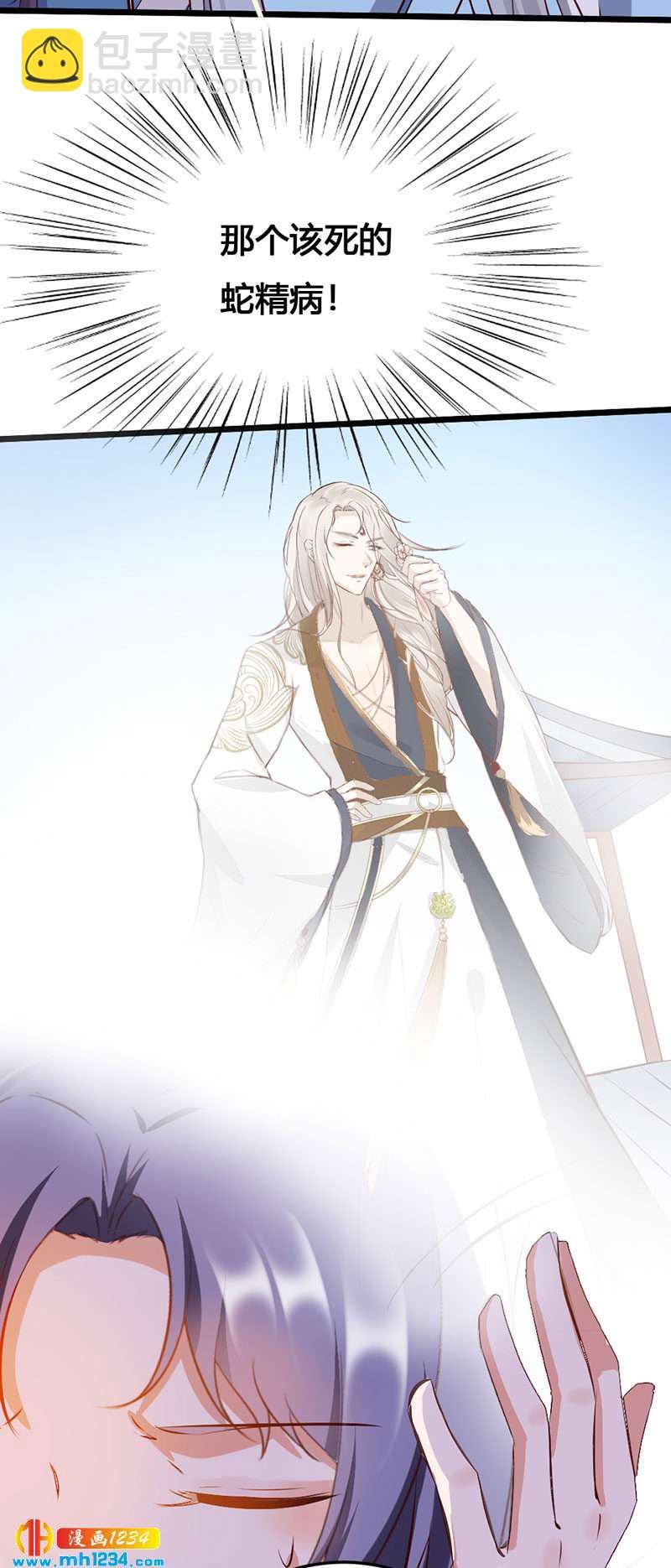 第111话 洞房花烛