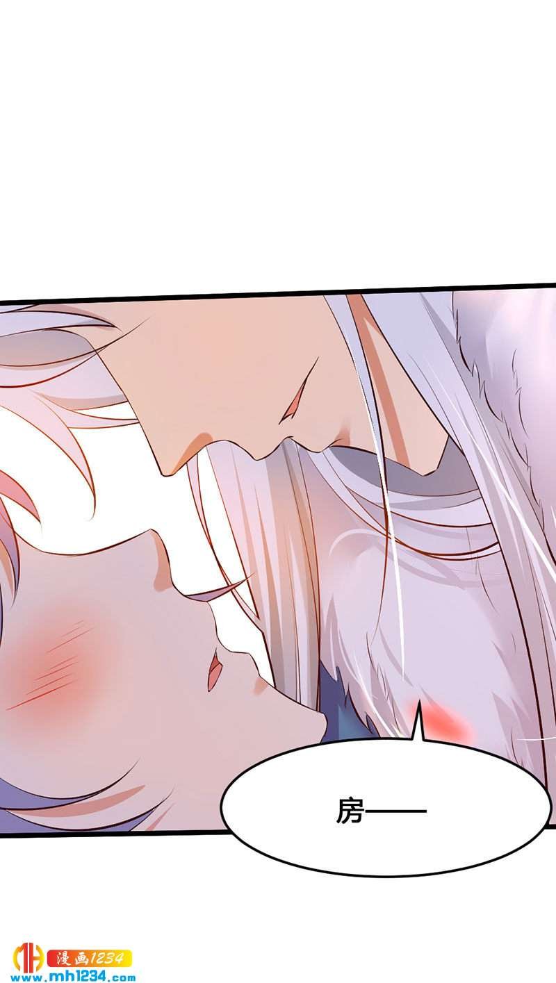 第111话 洞房花烛