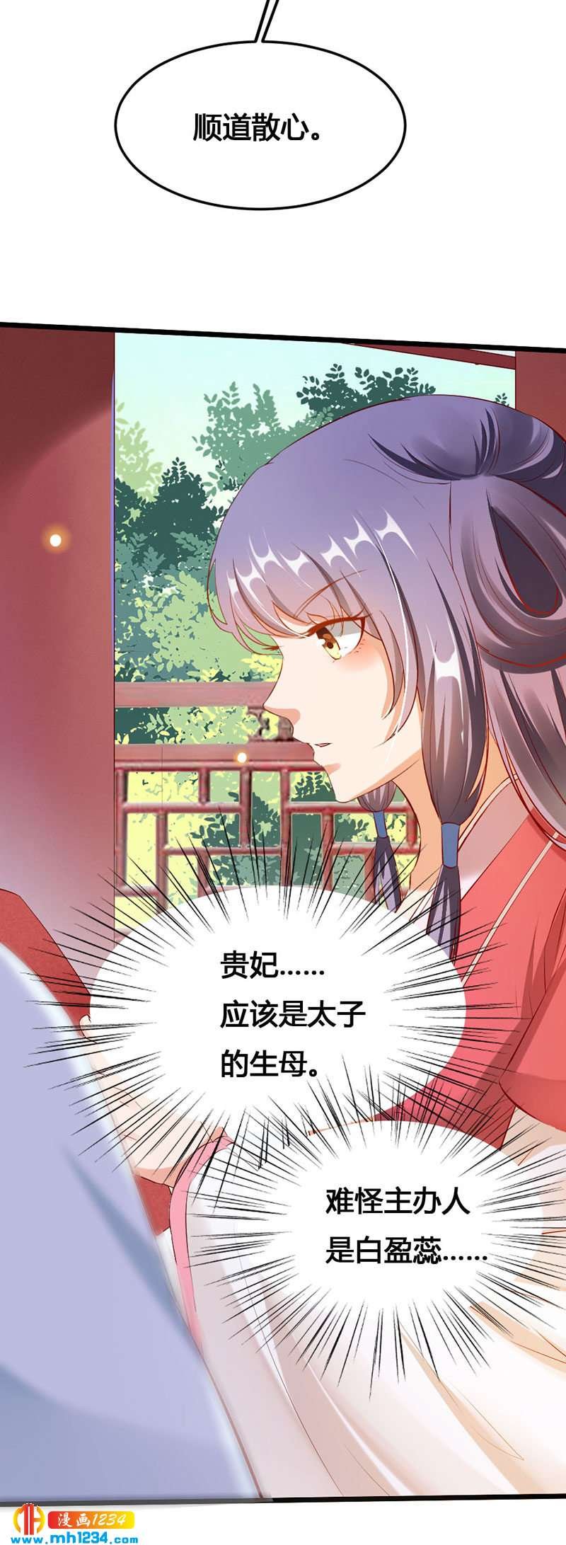 第113话 空虚寂寞冷