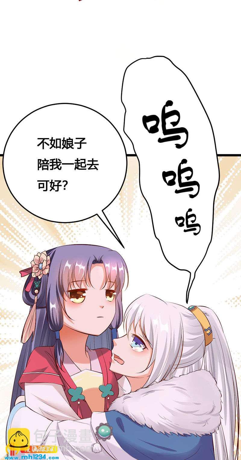 第113话 空虚寂寞冷