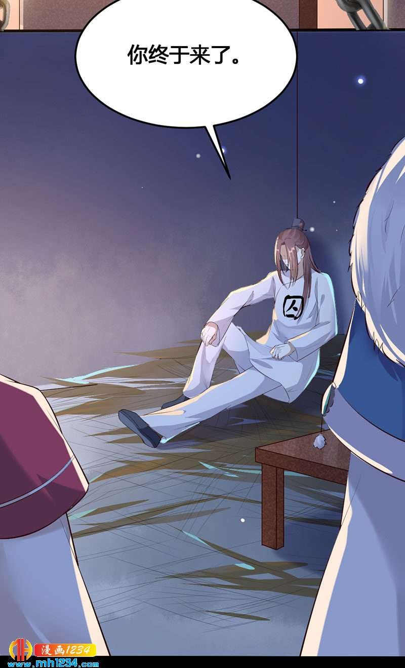 第113话 空虚寂寞冷
