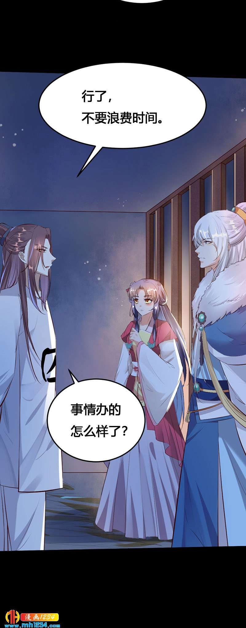第113话 空虚寂寞冷