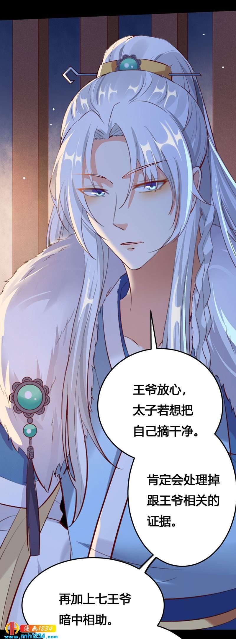 第113话 空虚寂寞冷
