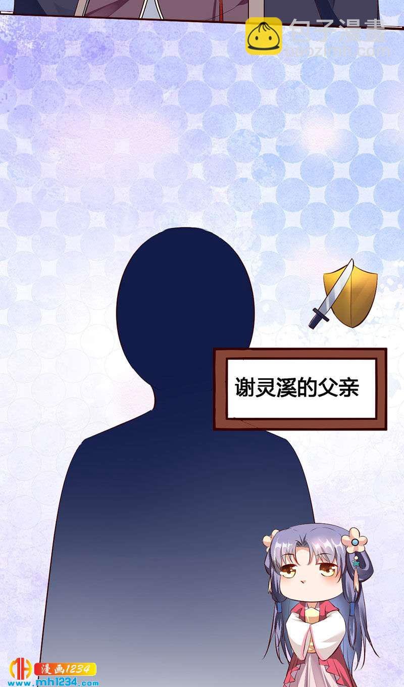 第113话 空虚寂寞冷
