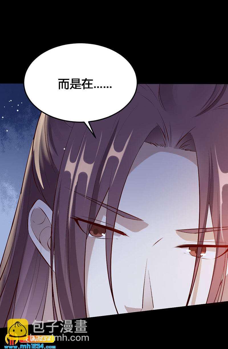 第114话 先帝的秘密