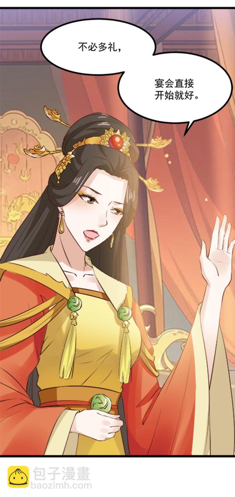 第11话 殿前献技