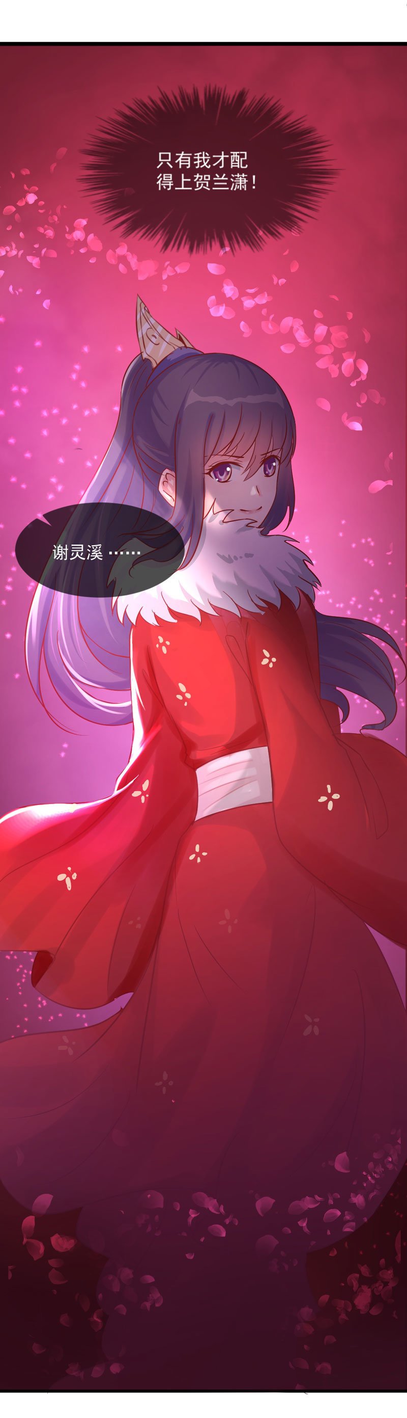 第11话 殿前献技