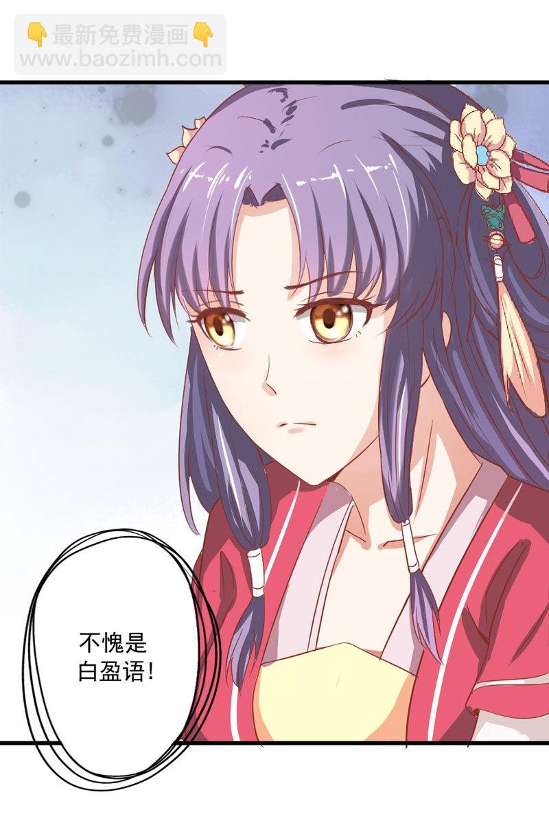 第11话 殿前献技