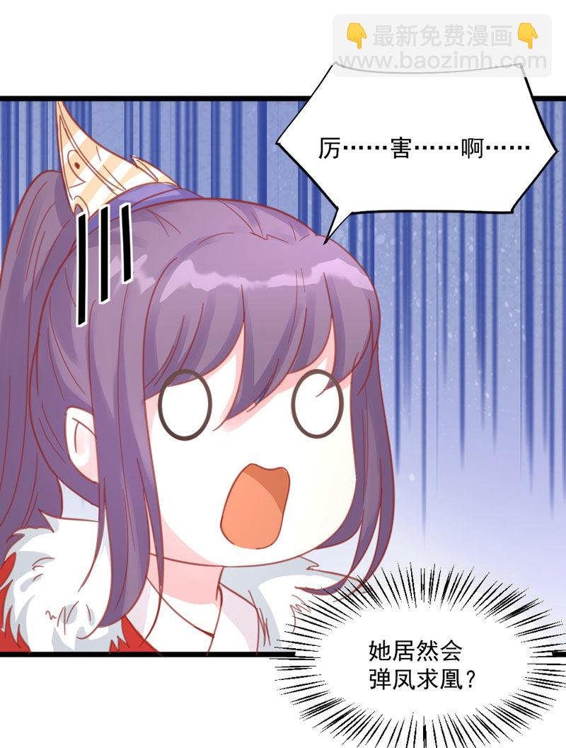 第11话 殿前献技