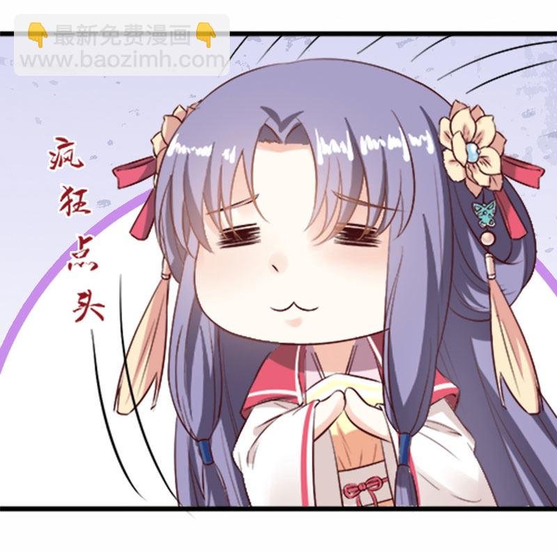 第11话 殿前献技