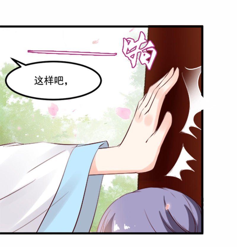 第11话 殿前献技