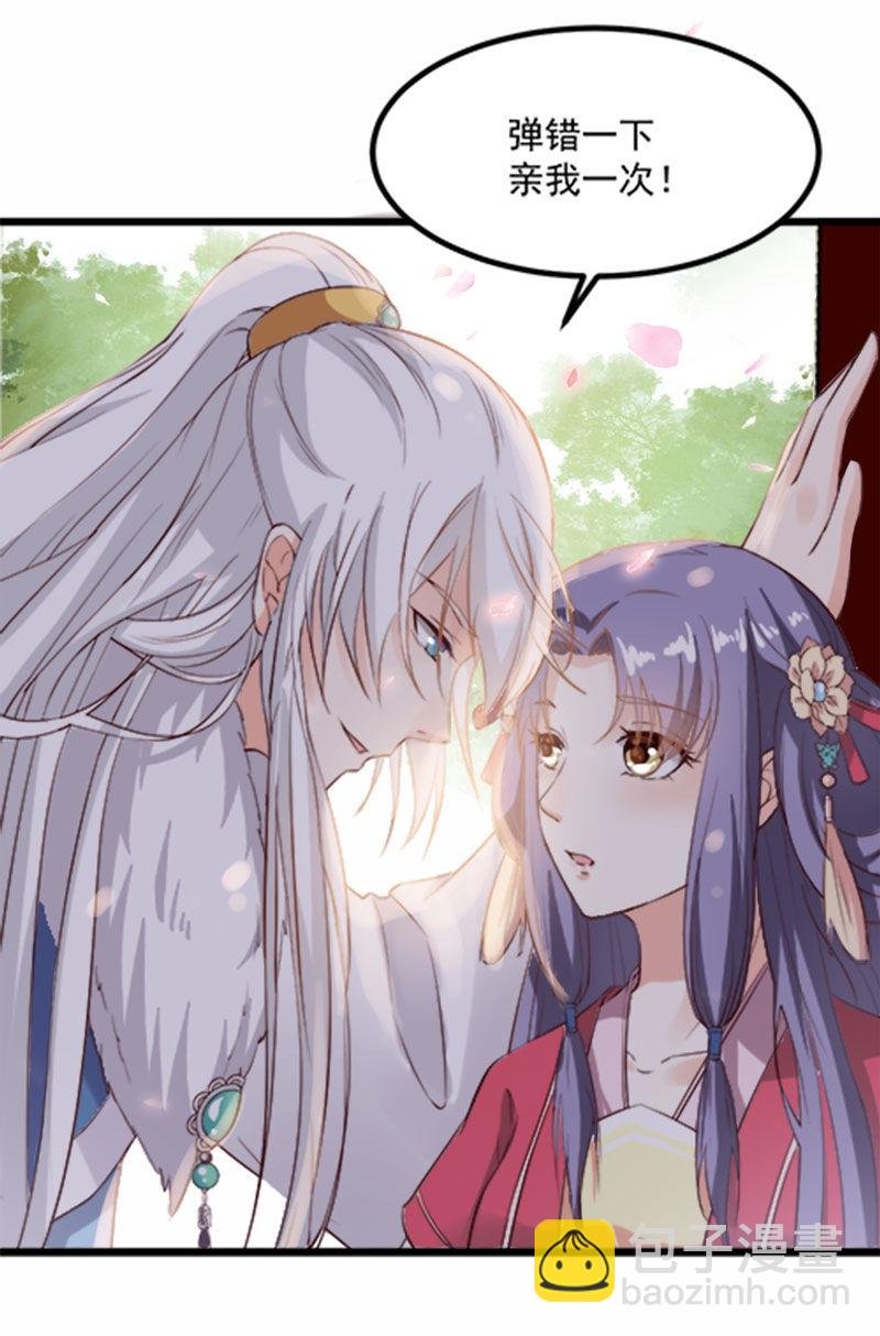 第11话 殿前献技