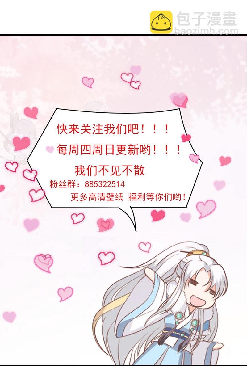 第11话 殿前献技