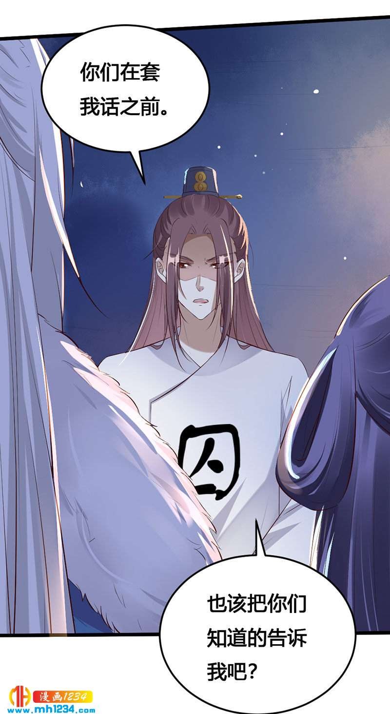 第115话 三天不打上房揭瓦