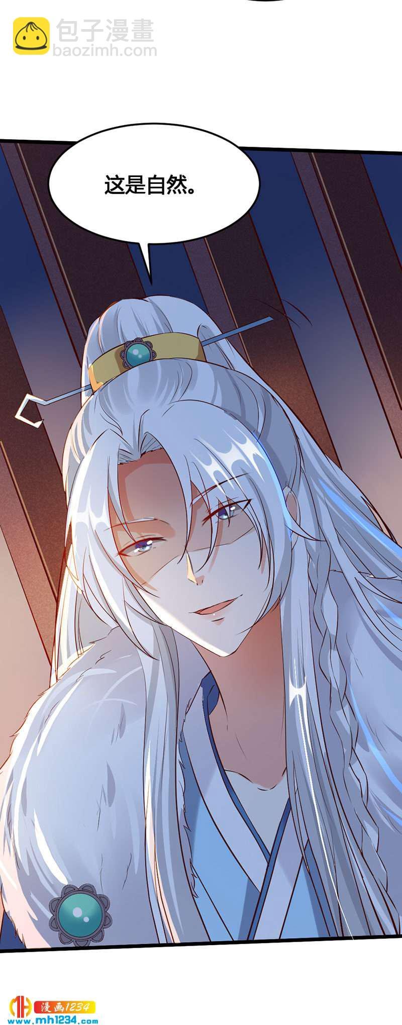 第115话 三天不打上房揭瓦