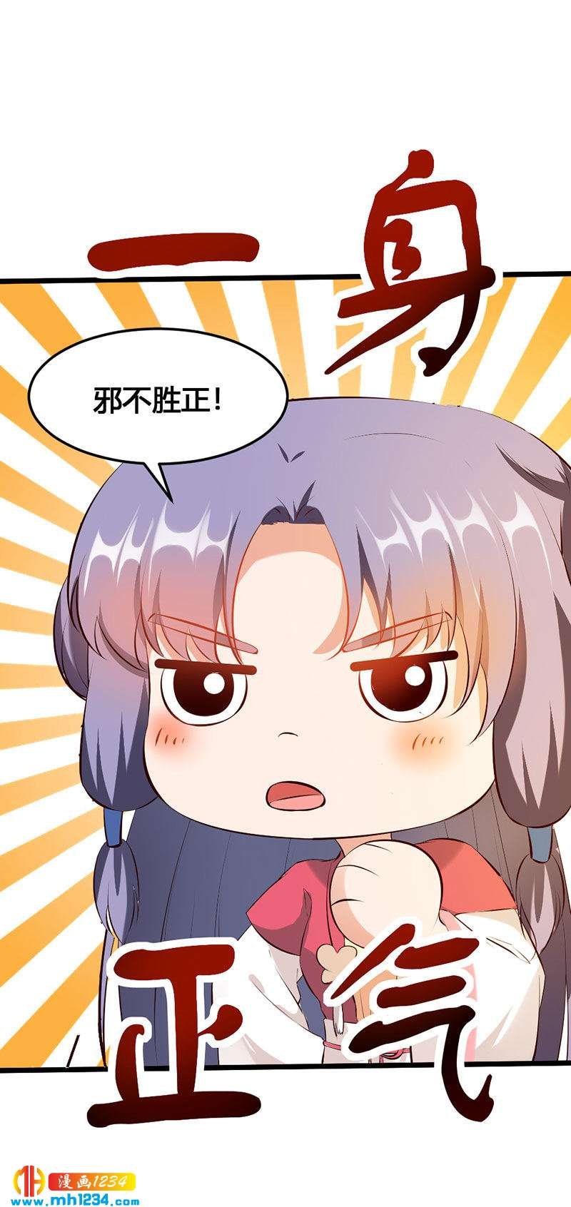 第115话 三天不打上房揭瓦