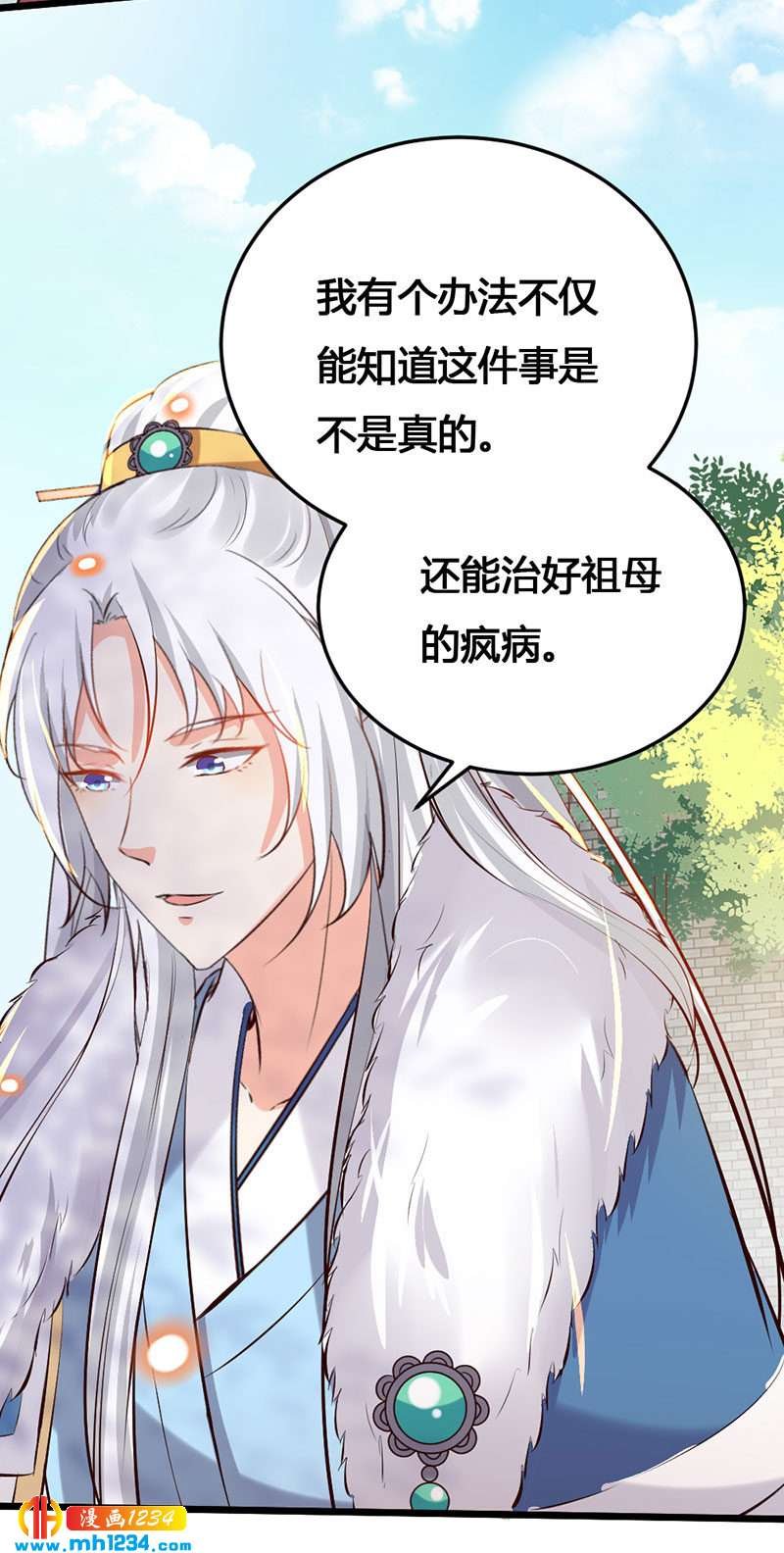 第115话 三天不打上房揭瓦