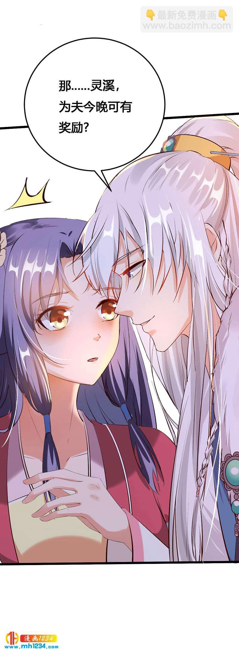 第115话 三天不打上房揭瓦