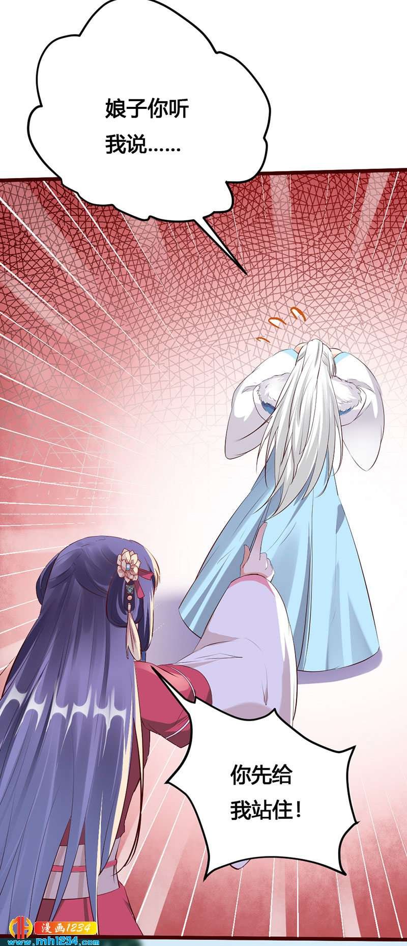 第115话 三天不打上房揭瓦