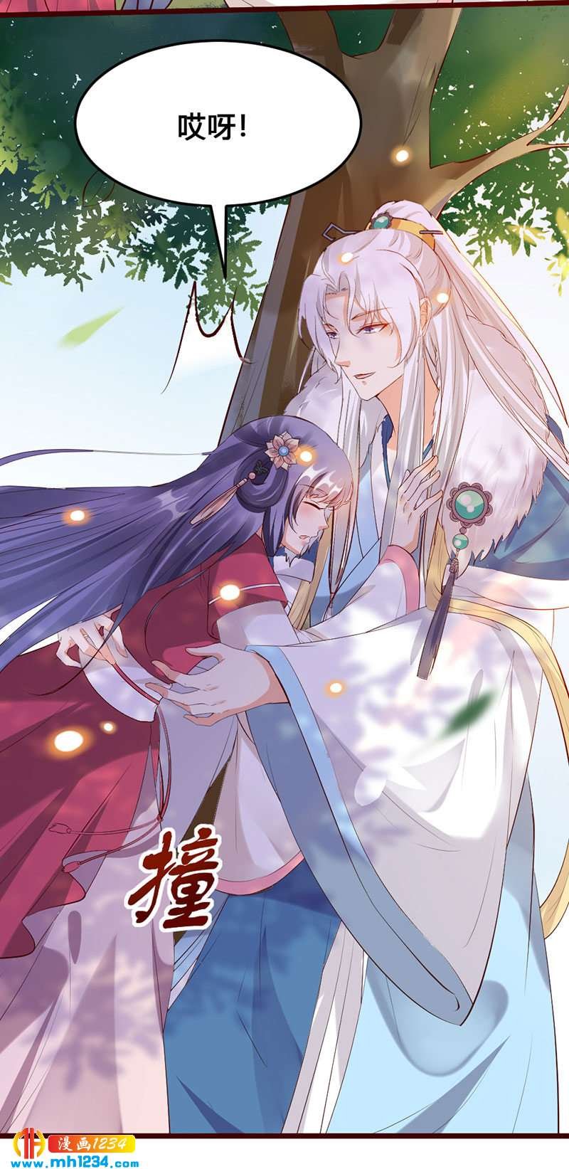 第115话 三天不打上房揭瓦
