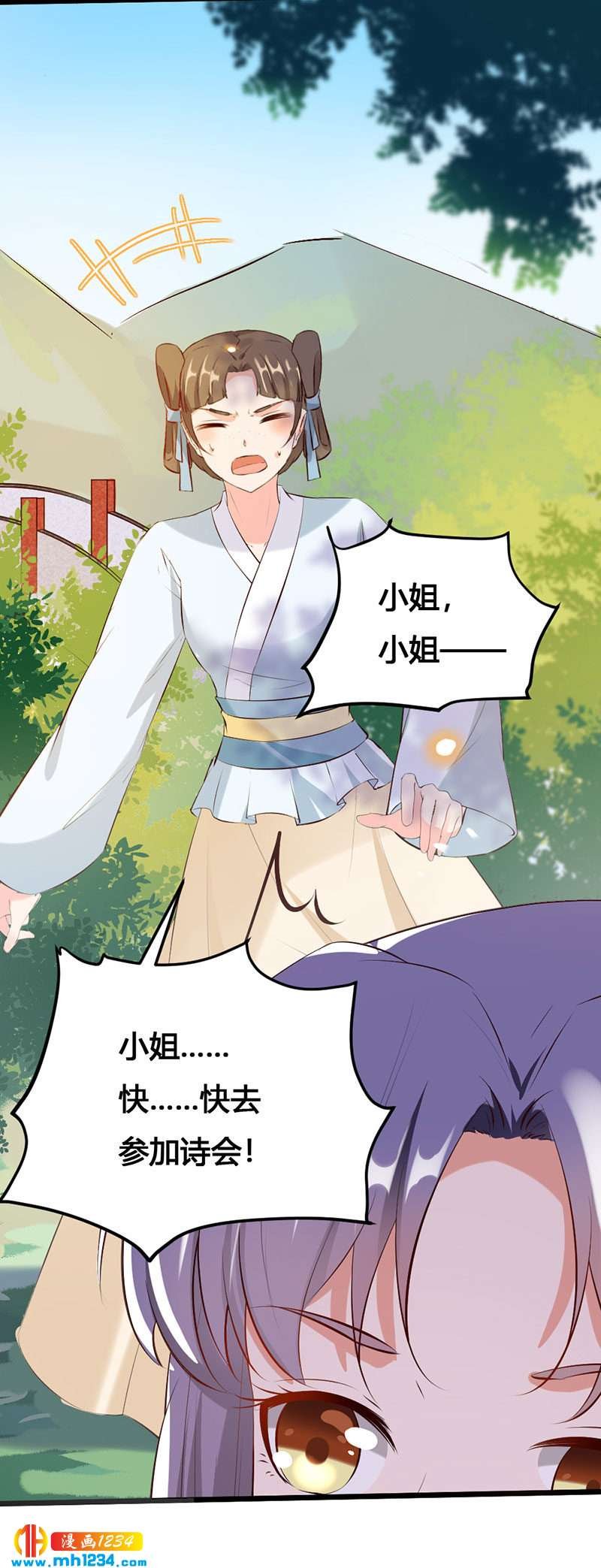 第115话 三天不打上房揭瓦