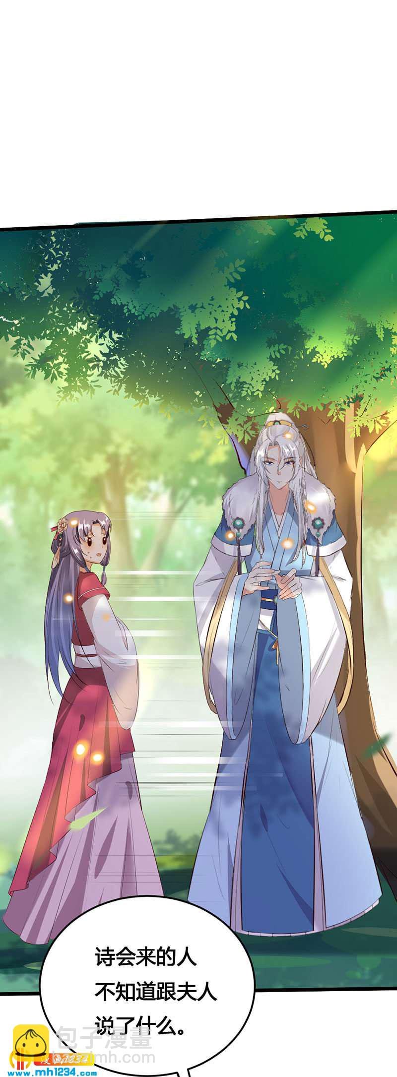 第115话 三天不打上房揭瓦
