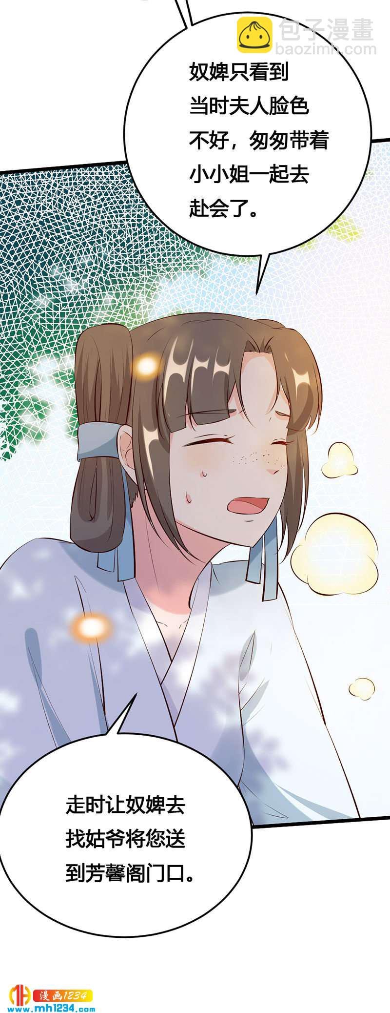第115话 三天不打上房揭瓦