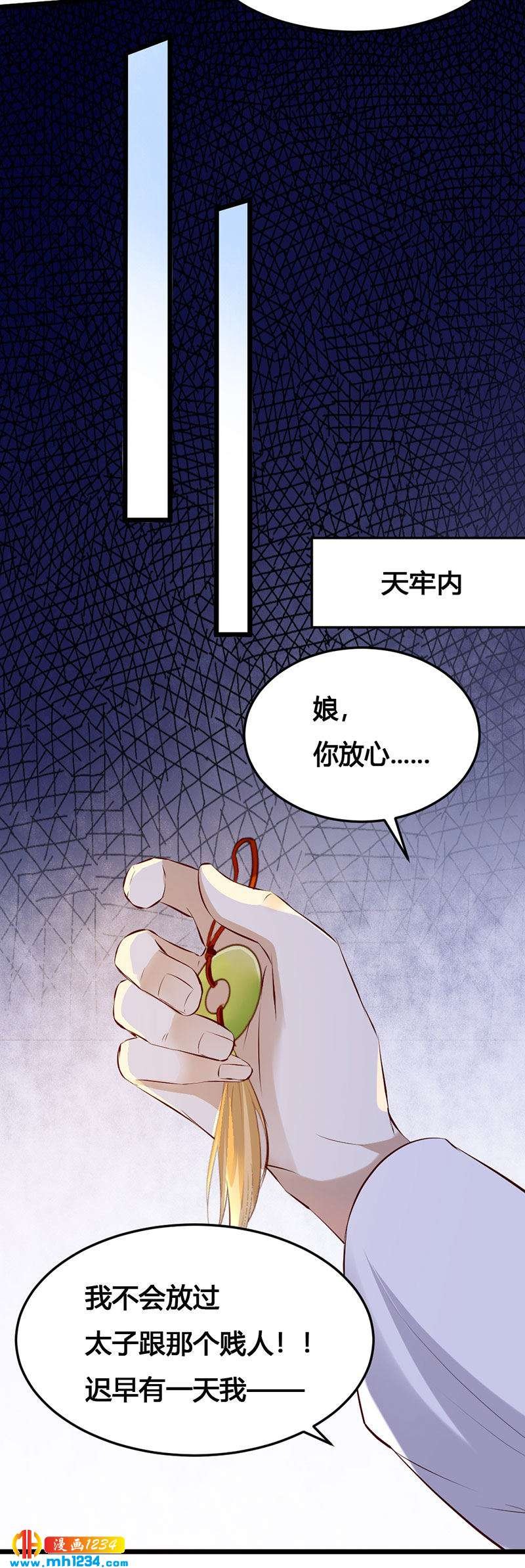 第115话 三天不打上房揭瓦