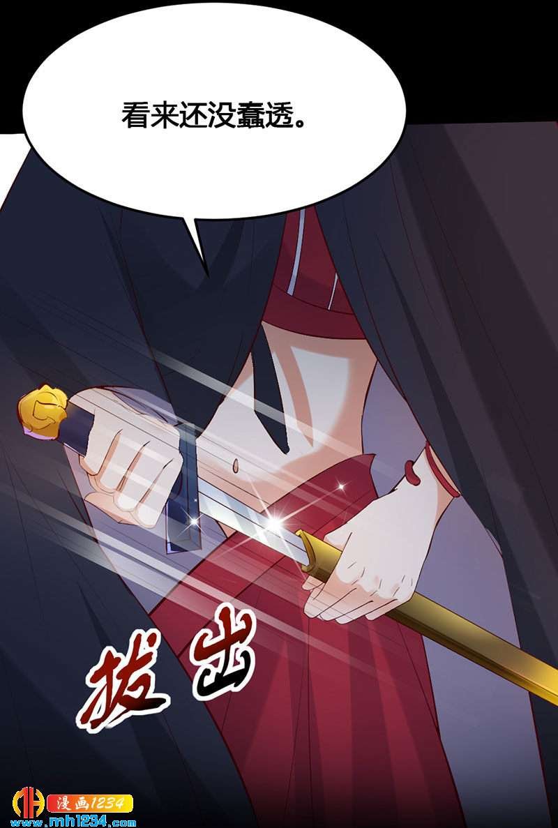 第115话 三天不打上房揭瓦