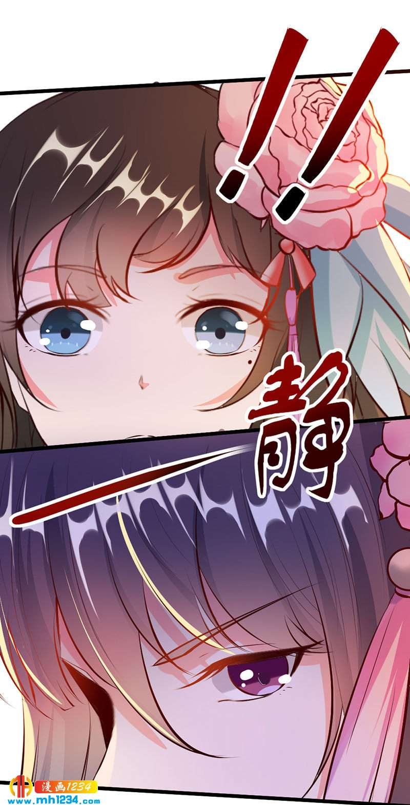 第116话 再次赐婚
